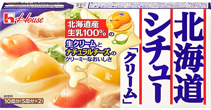 シチュ