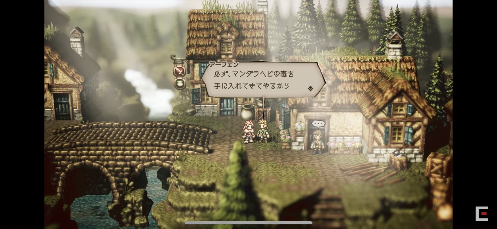 オクトパスtorabera-