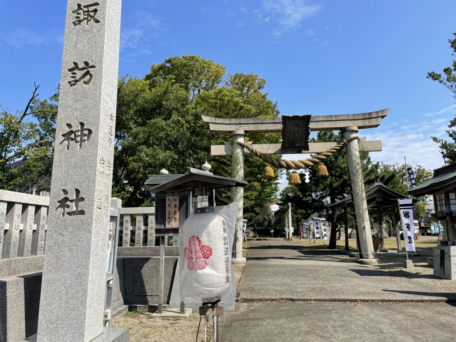 諏訪神社