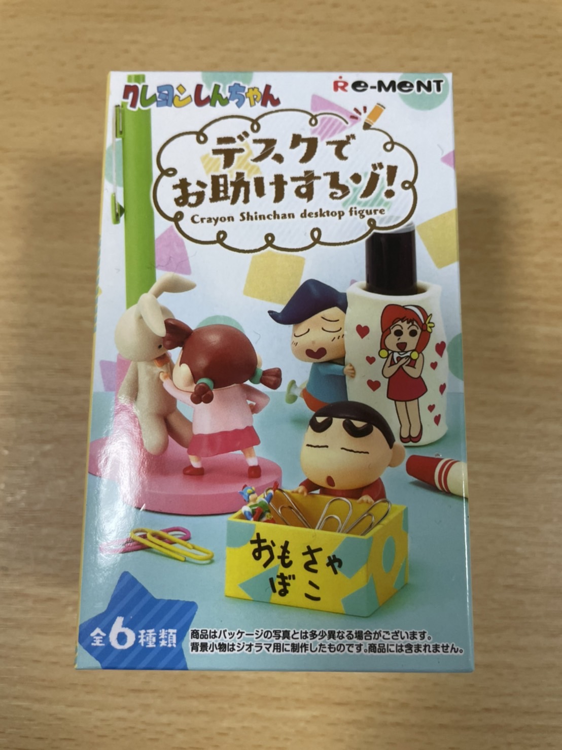 デスクでお助けするゾ