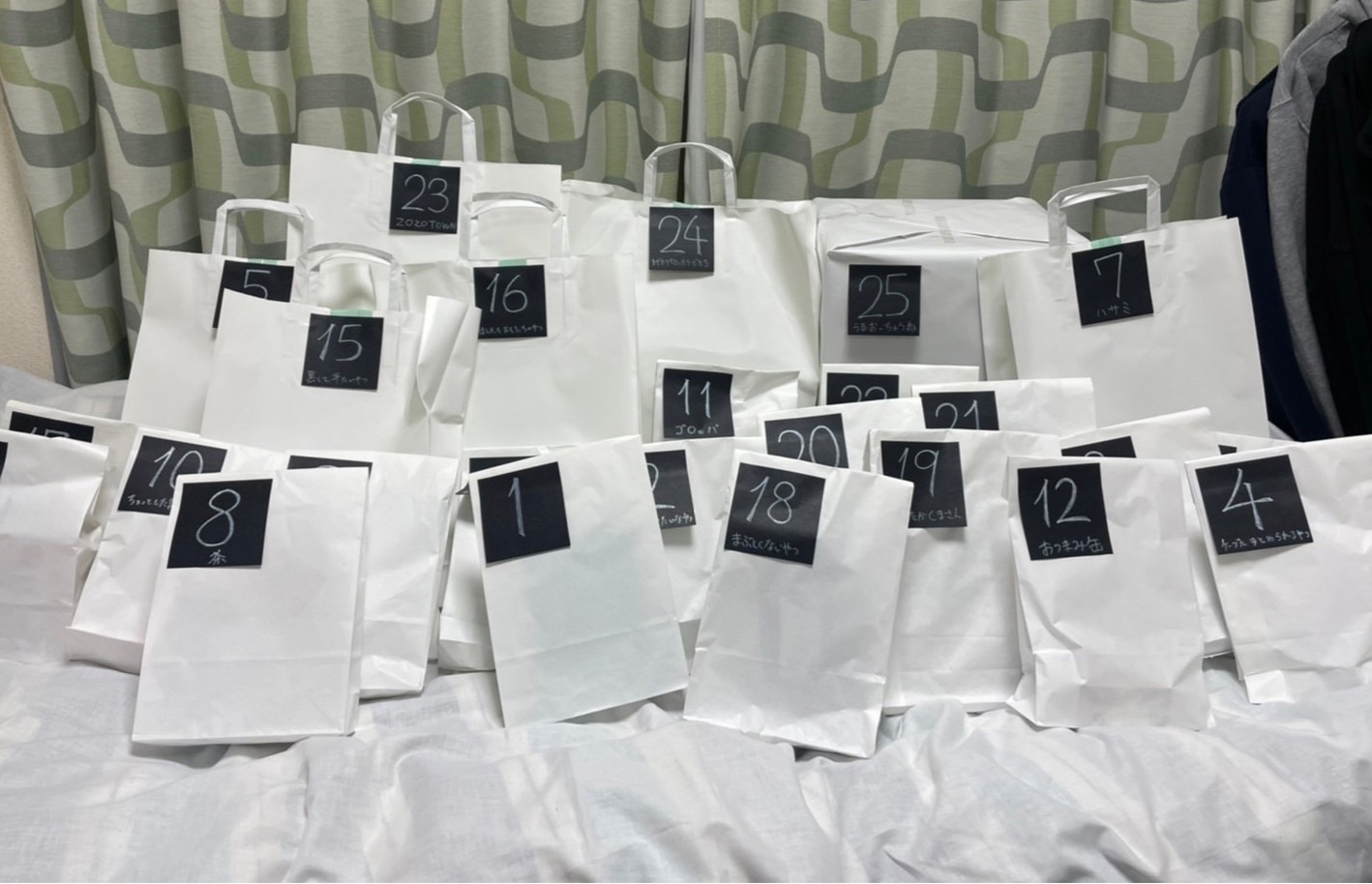 プレゼント並べた