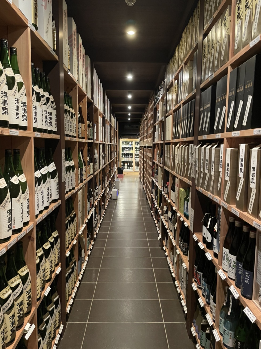 酒屋