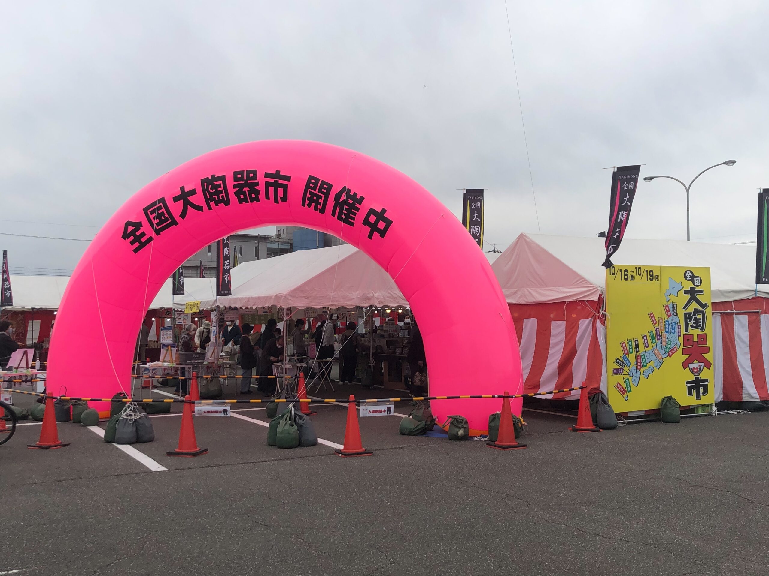 骨董市