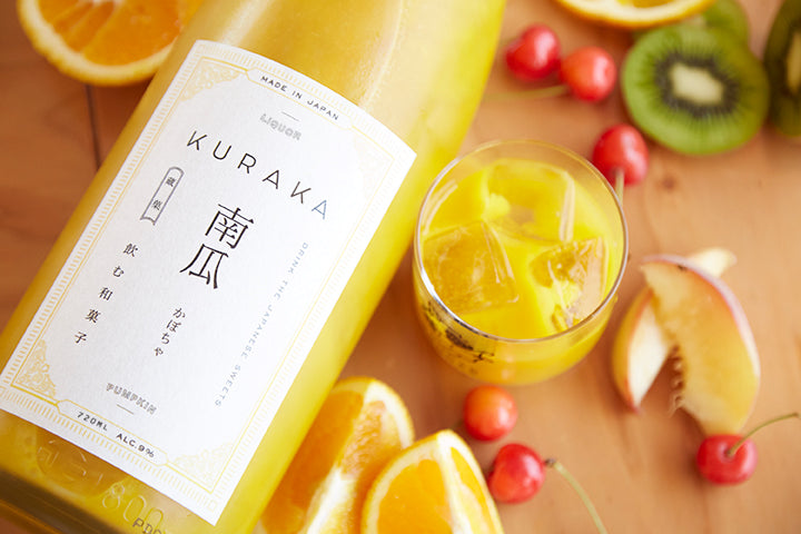 南瓜お酒