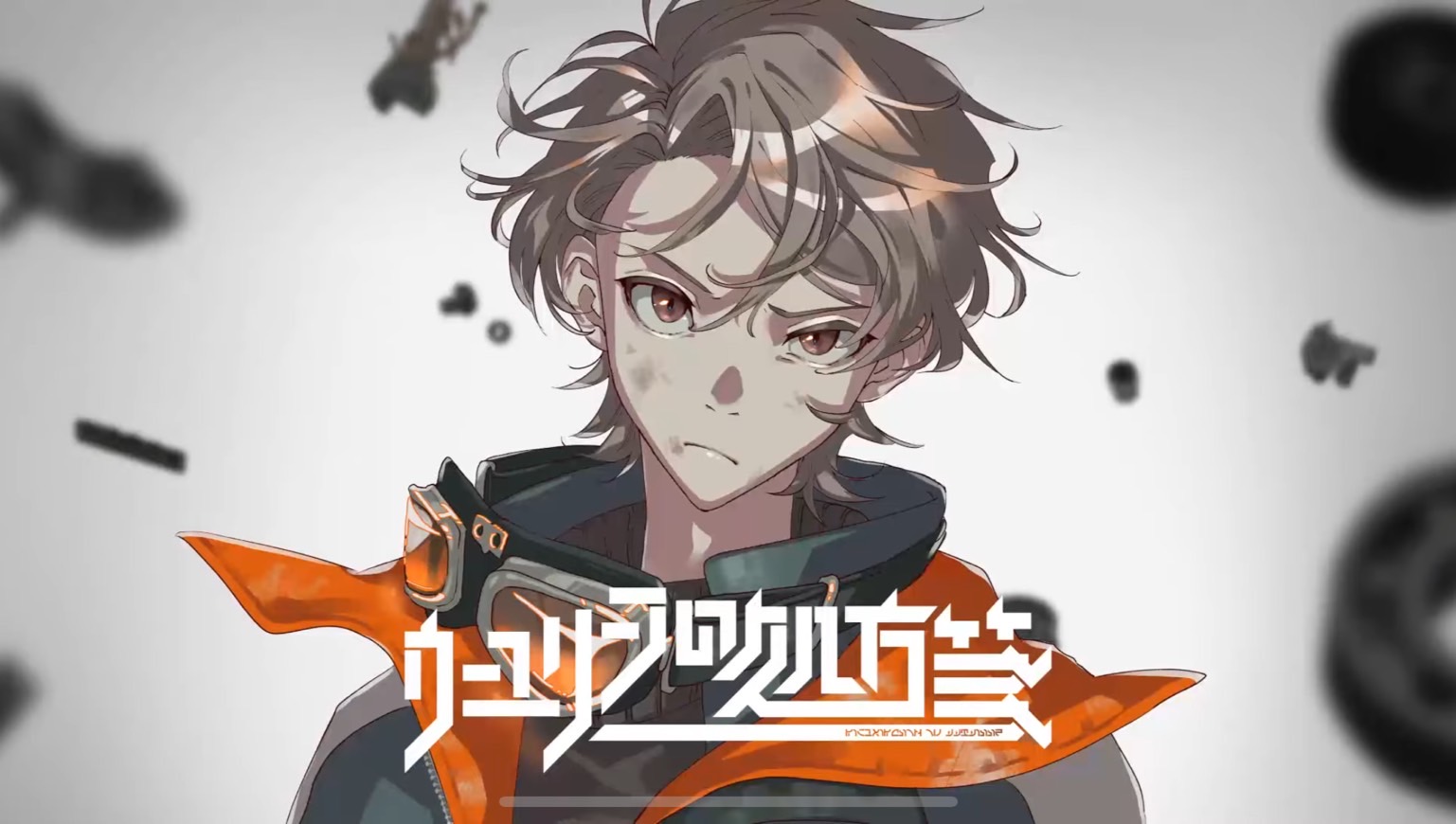 ウーユリーフの処方箋