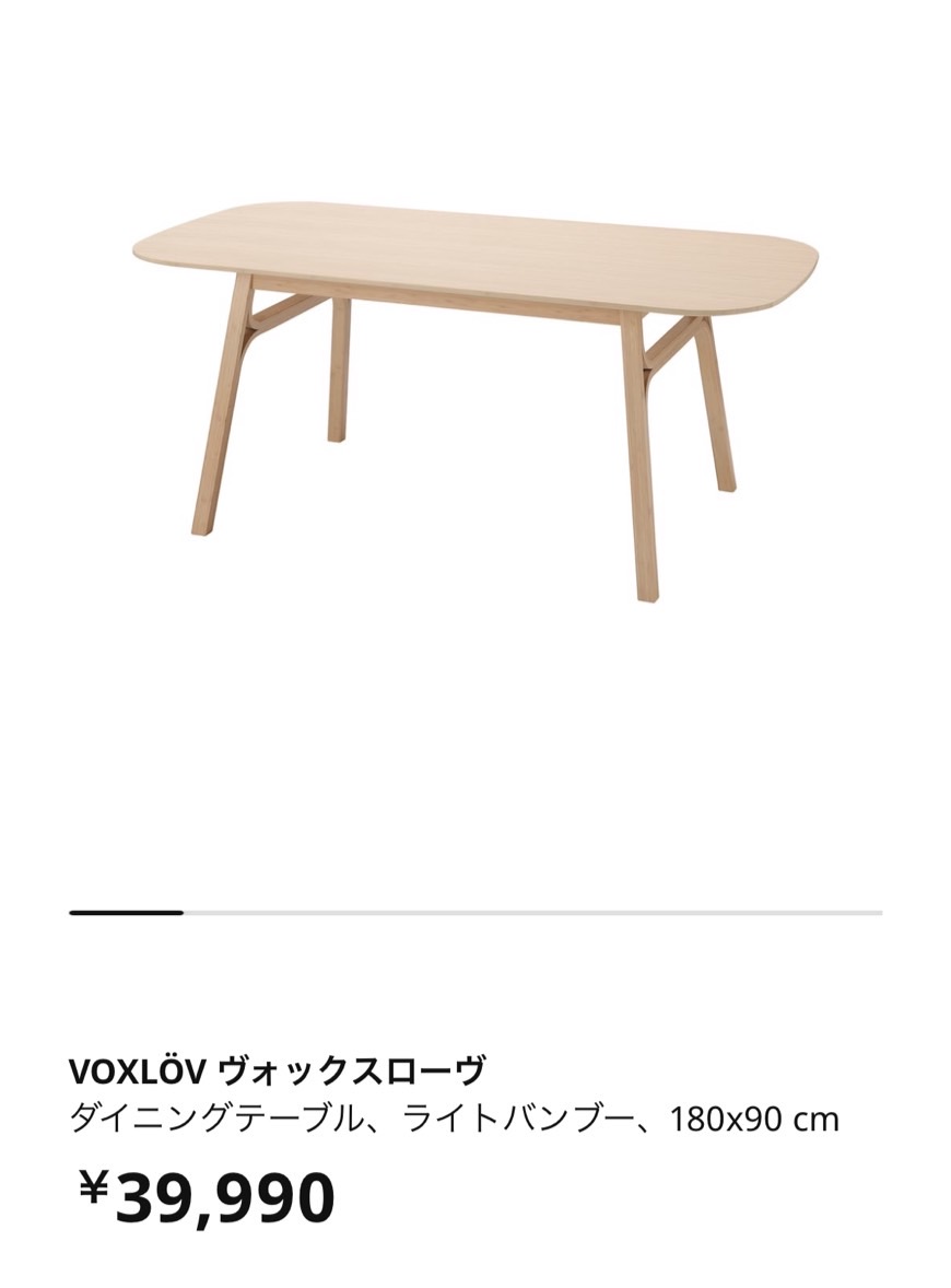 楕円テーブル