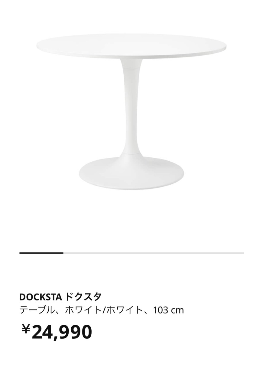 丸テーブル