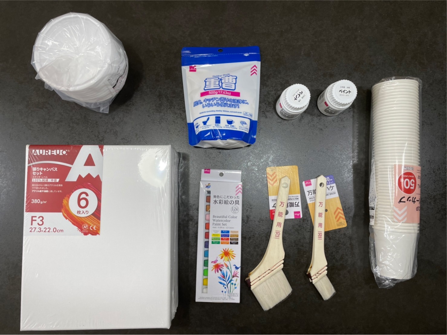 重曹アートの道具