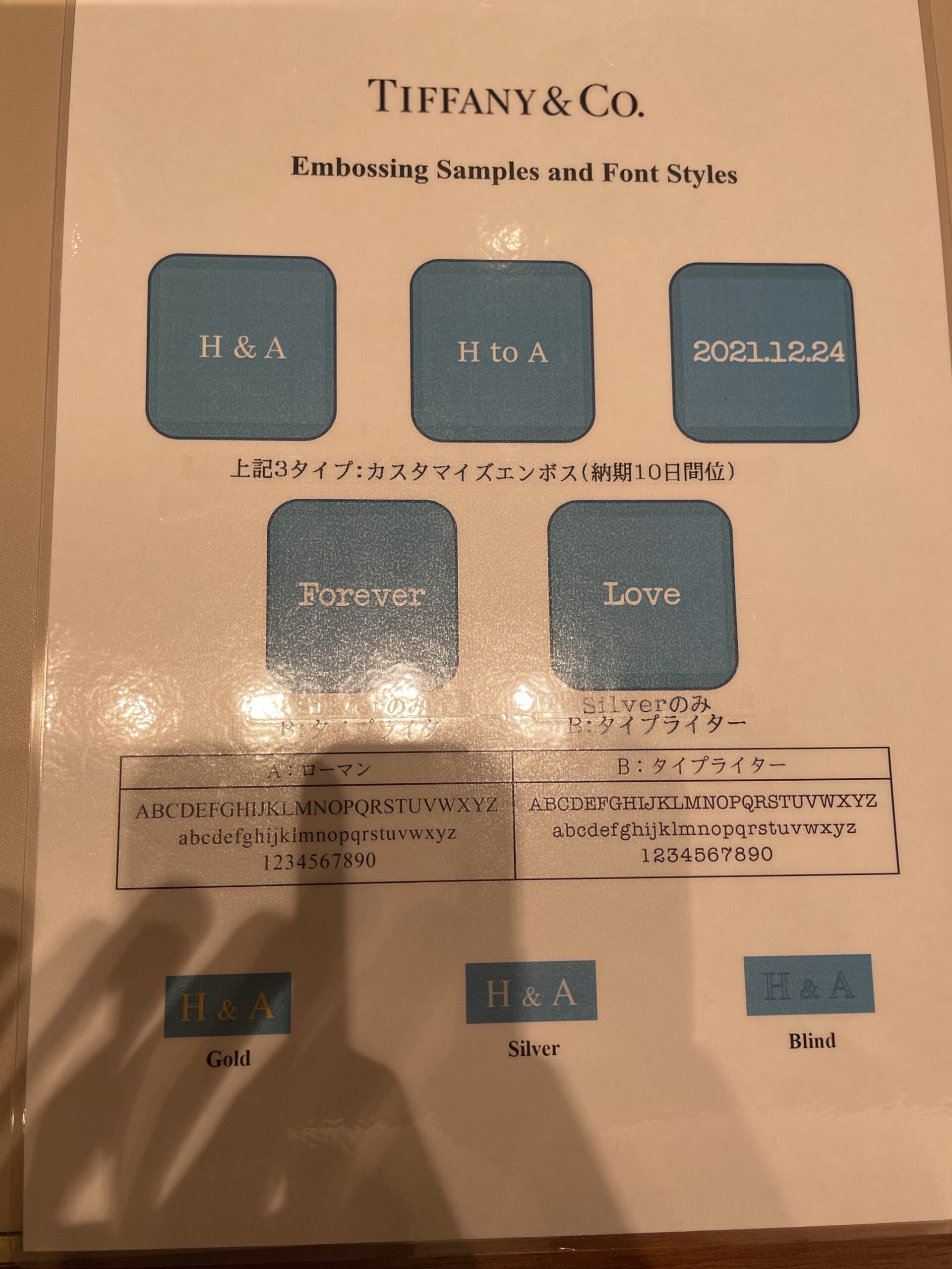 指輪ケースを選ぶ様子