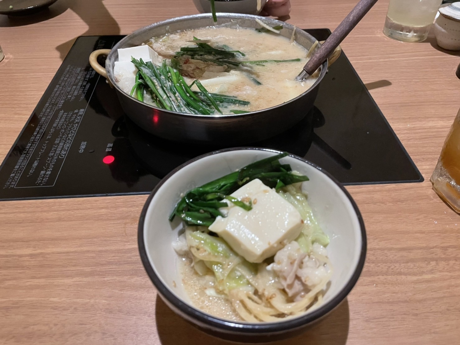もつ鍋