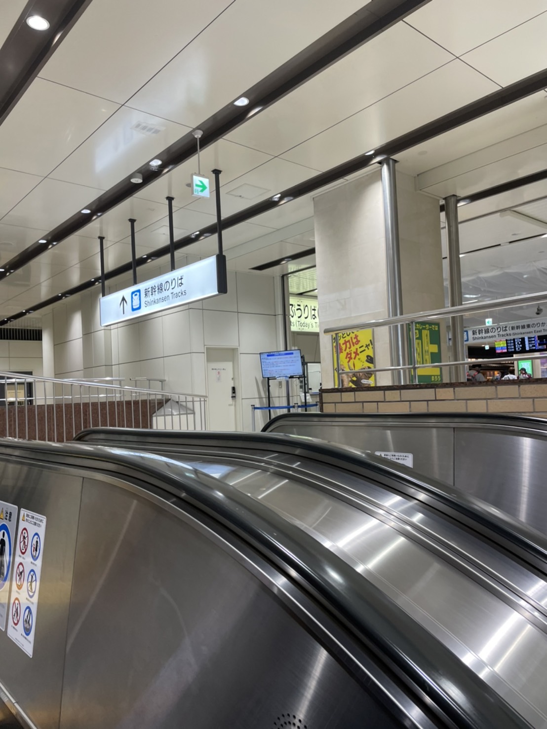 京都駅