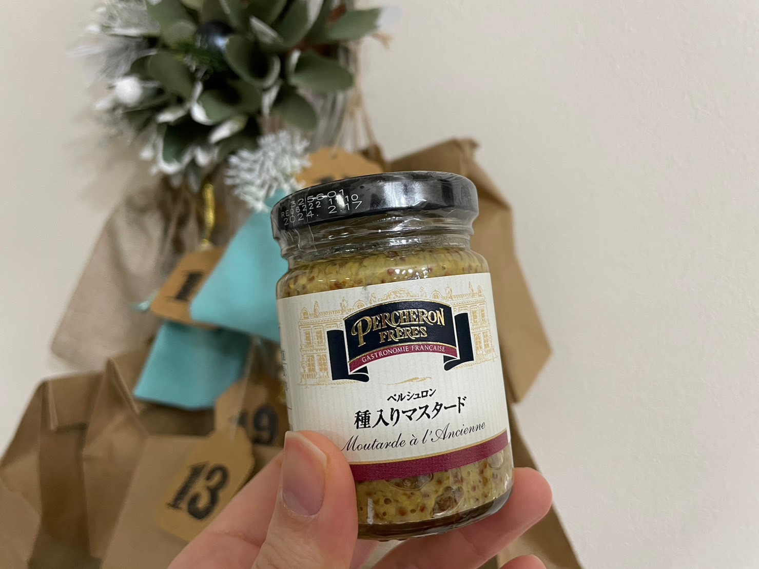マスタード