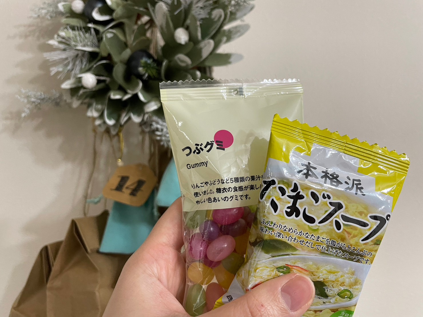 つぶグミ　卵スープ