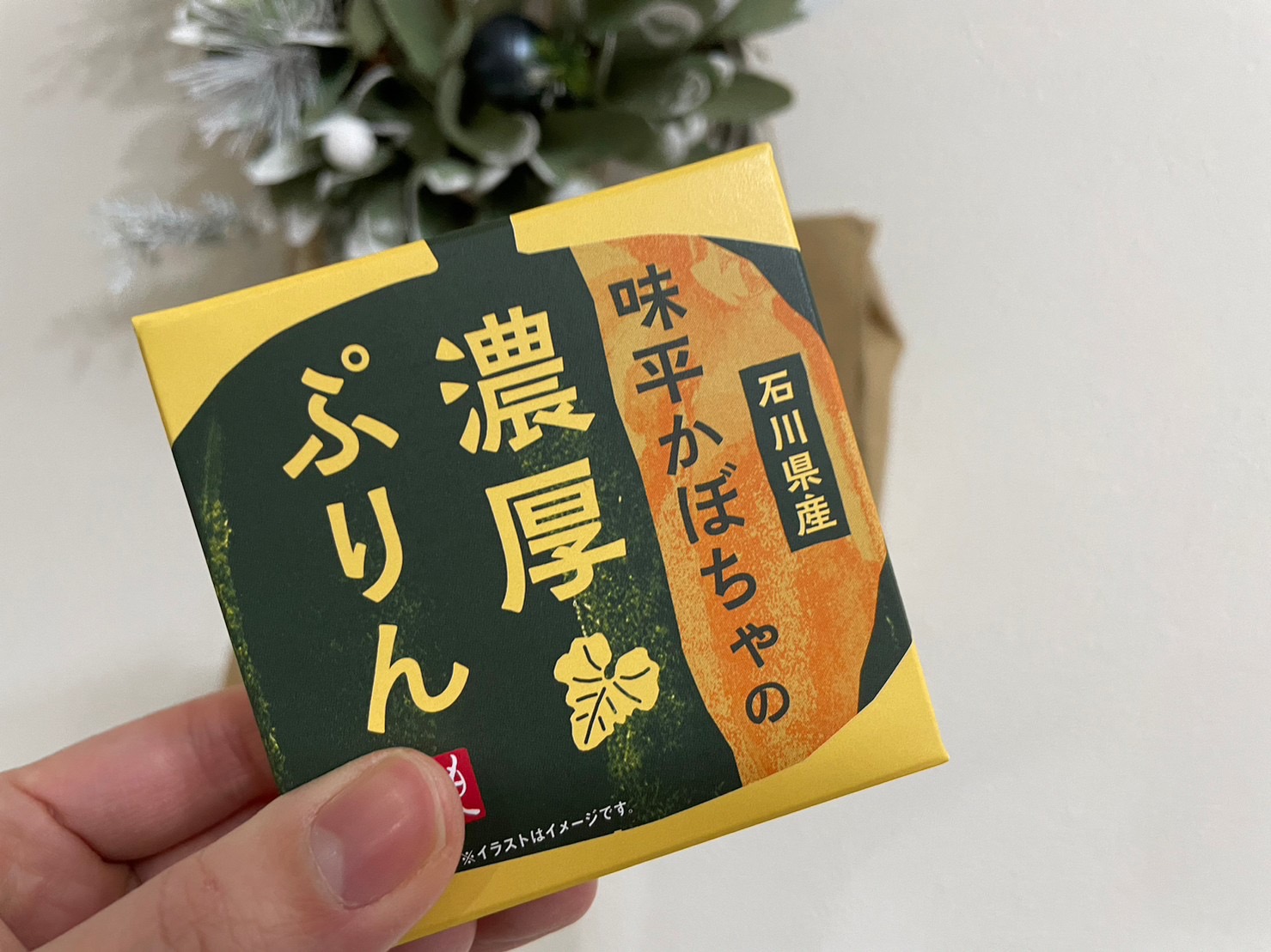 かぼちゃプリン