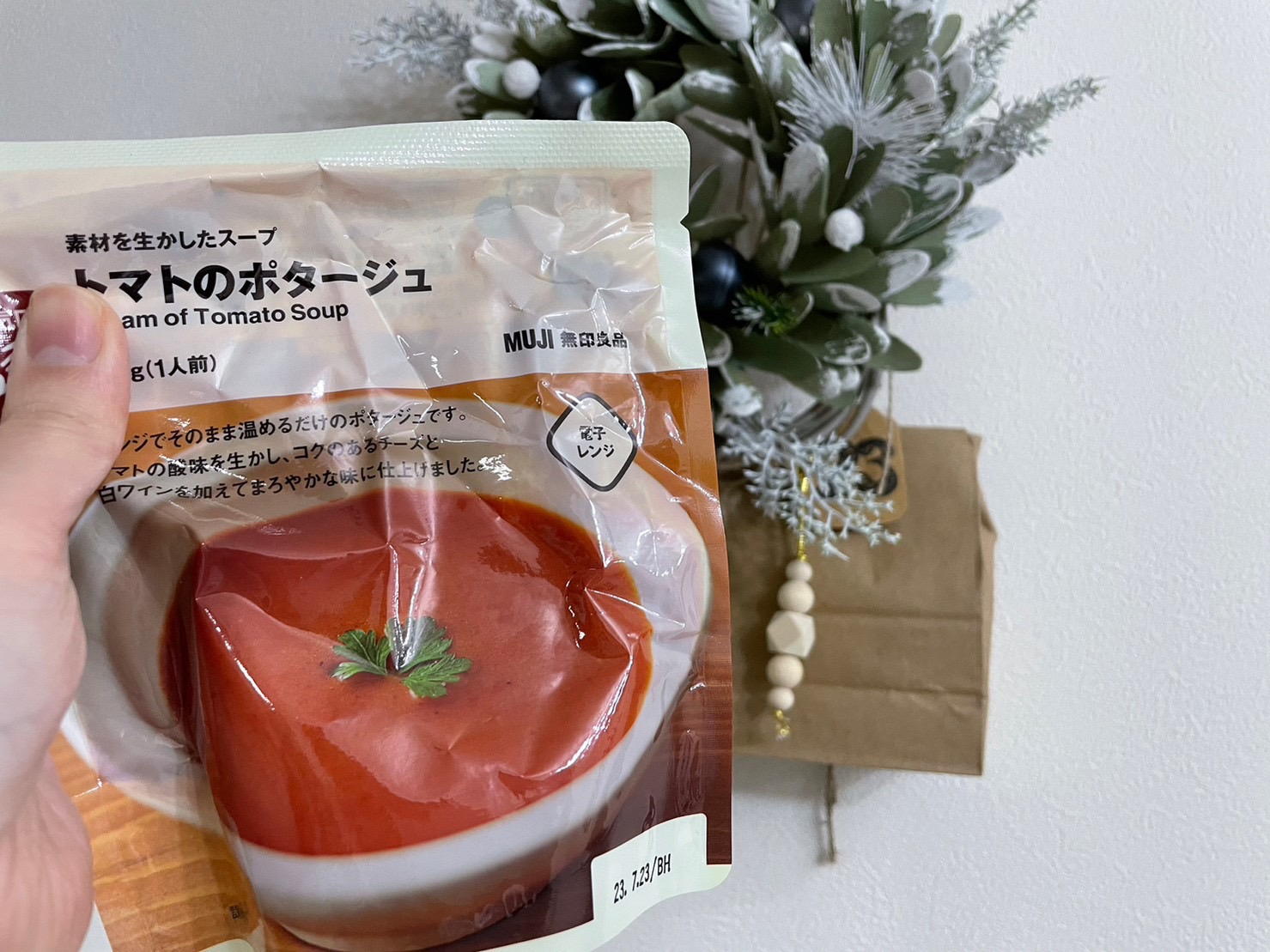 トマトポタージュ