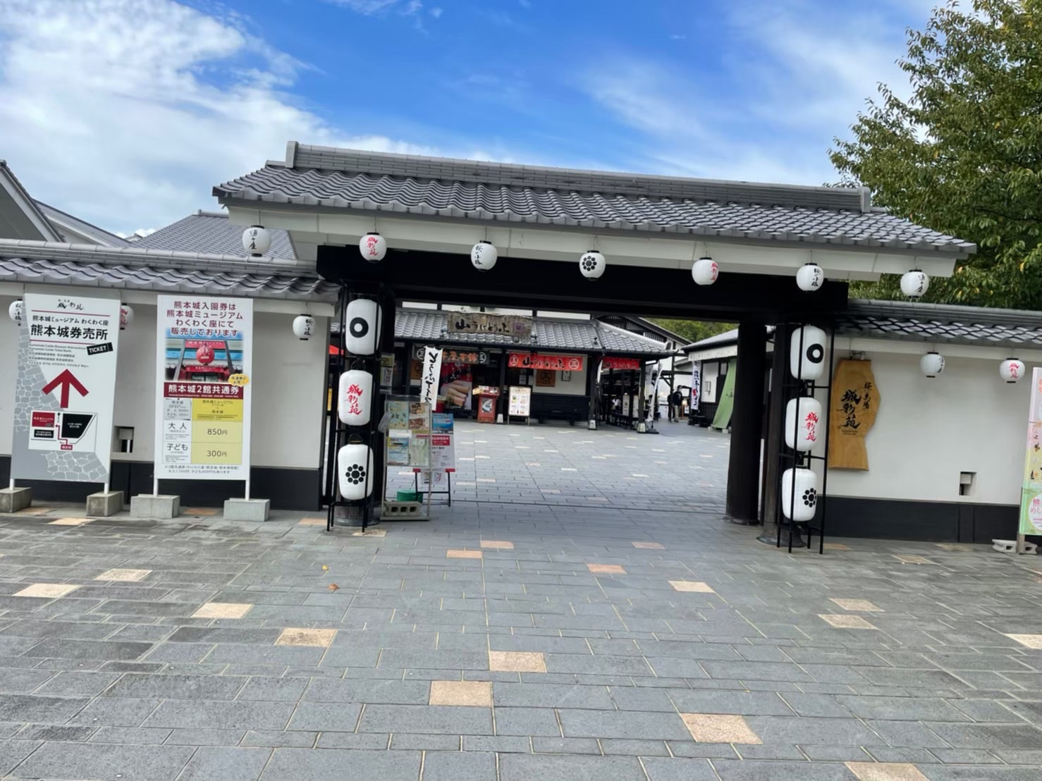 桜馬場