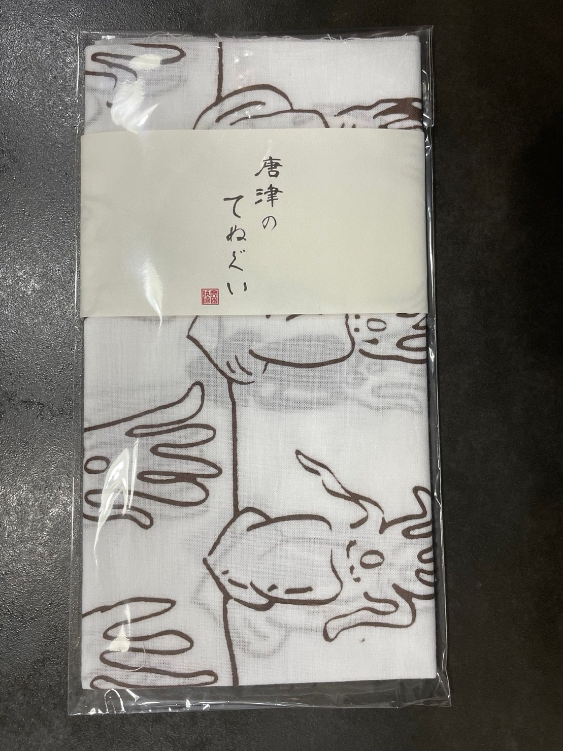 てぬぐい