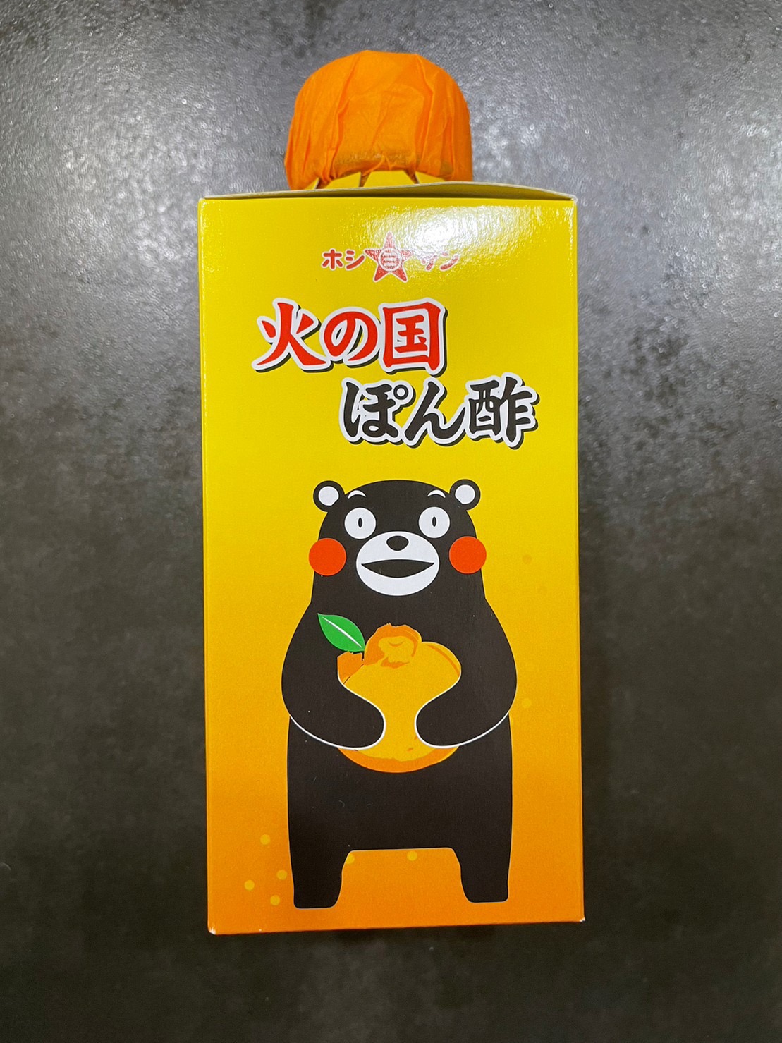 火の国ぽん酢