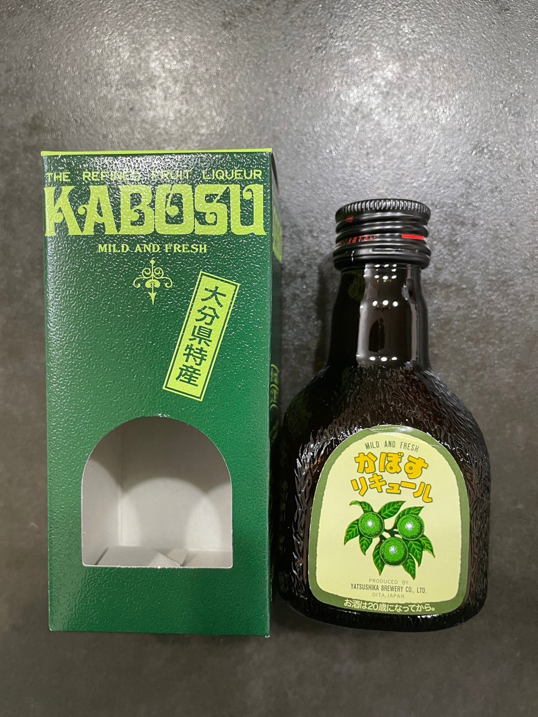 かぼすリキュール