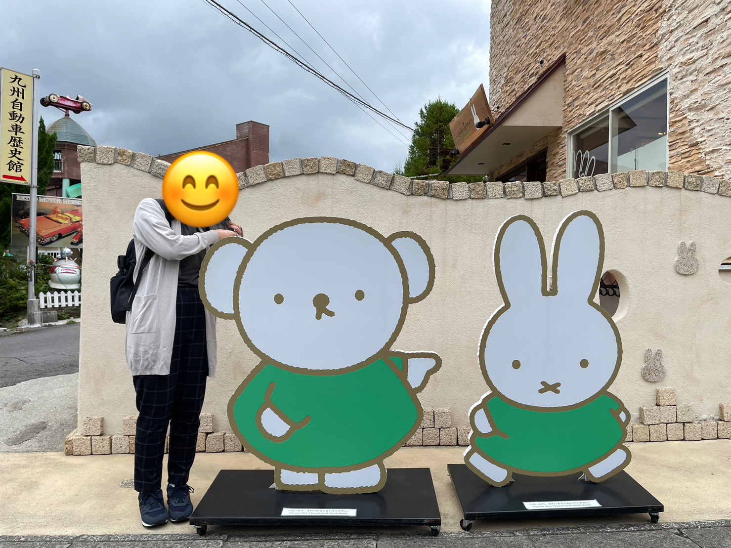 みっふぃー森のキッチン