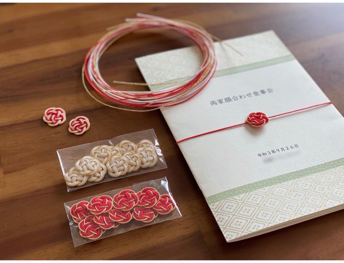 参考顔合わせのしおり表紙１０