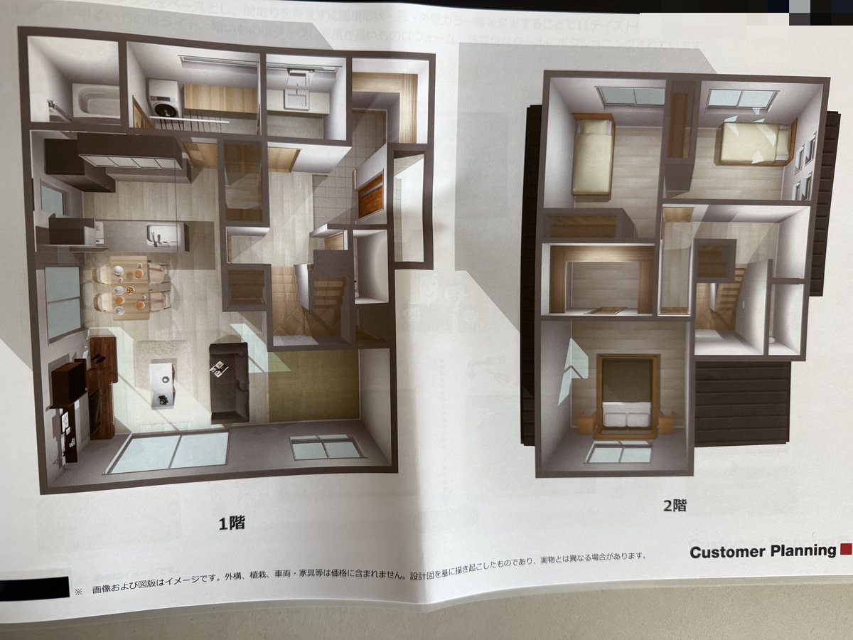 タマホームから届いた3Dパース図