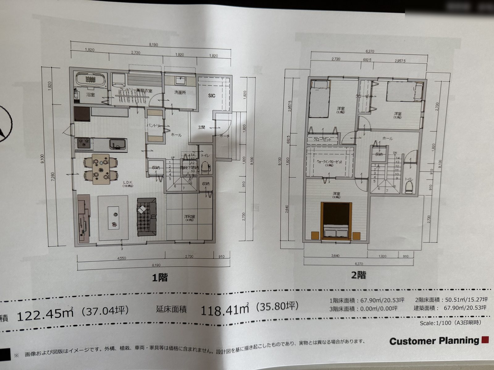 新築注文住宅の1階2階間取り図（平面図）